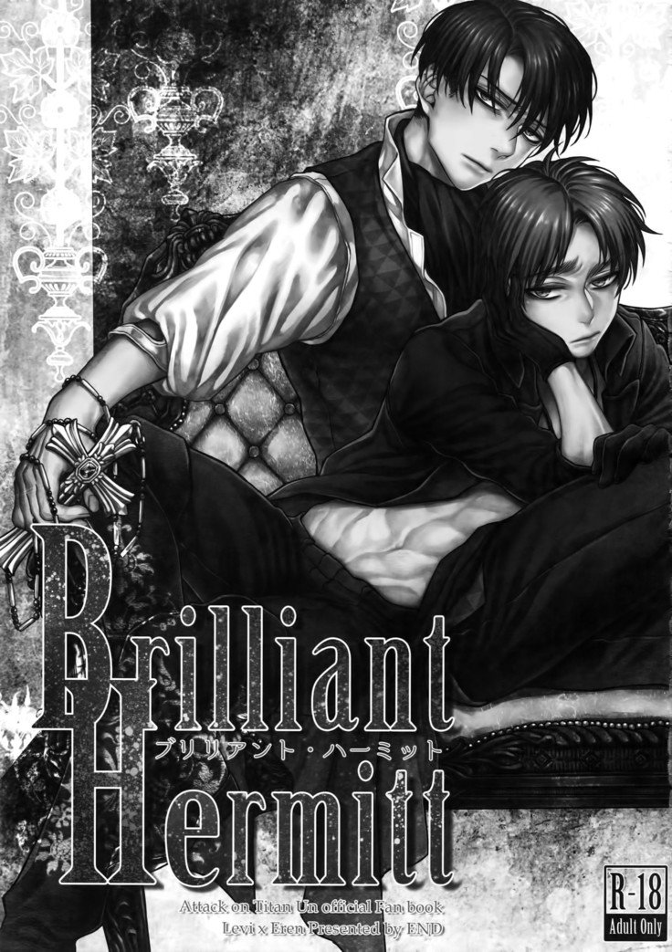 ブリリアントハーミット