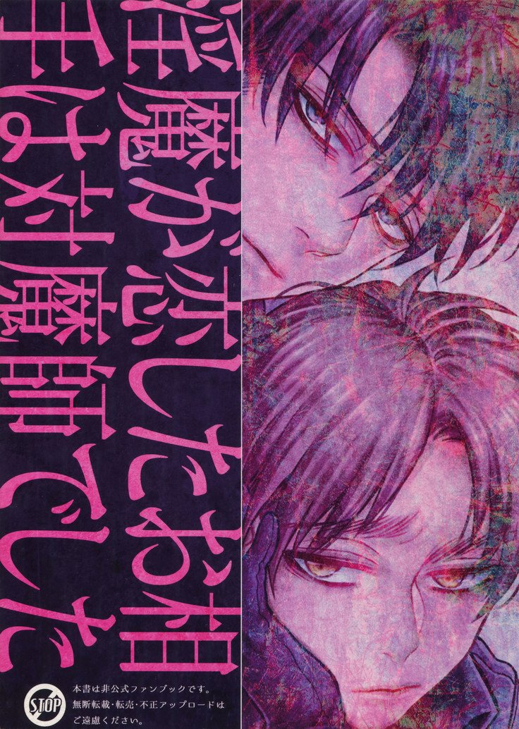 ブリリアントハーミット