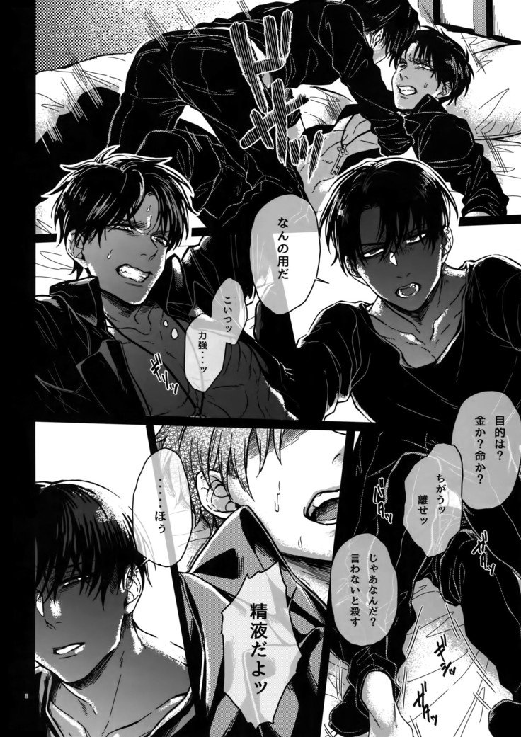 ブリリアントハーミット