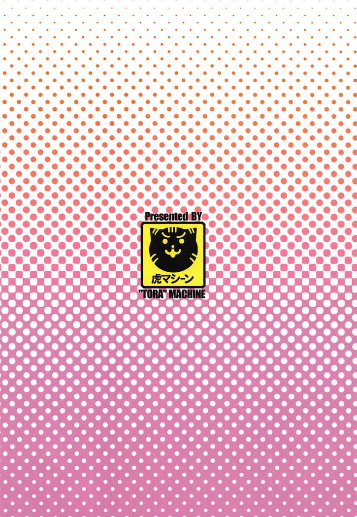 レンタルチンチン佐賀