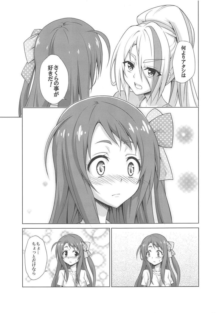 レンタルチンチン佐賀