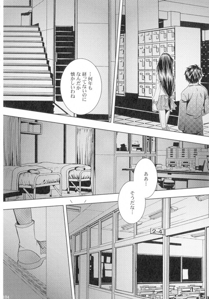 SEXY PANIC Sairoku-shuu VOL.4