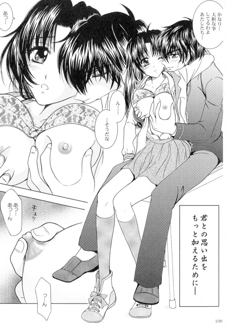 SEXY PANIC Sairoku-shuu VOL.4