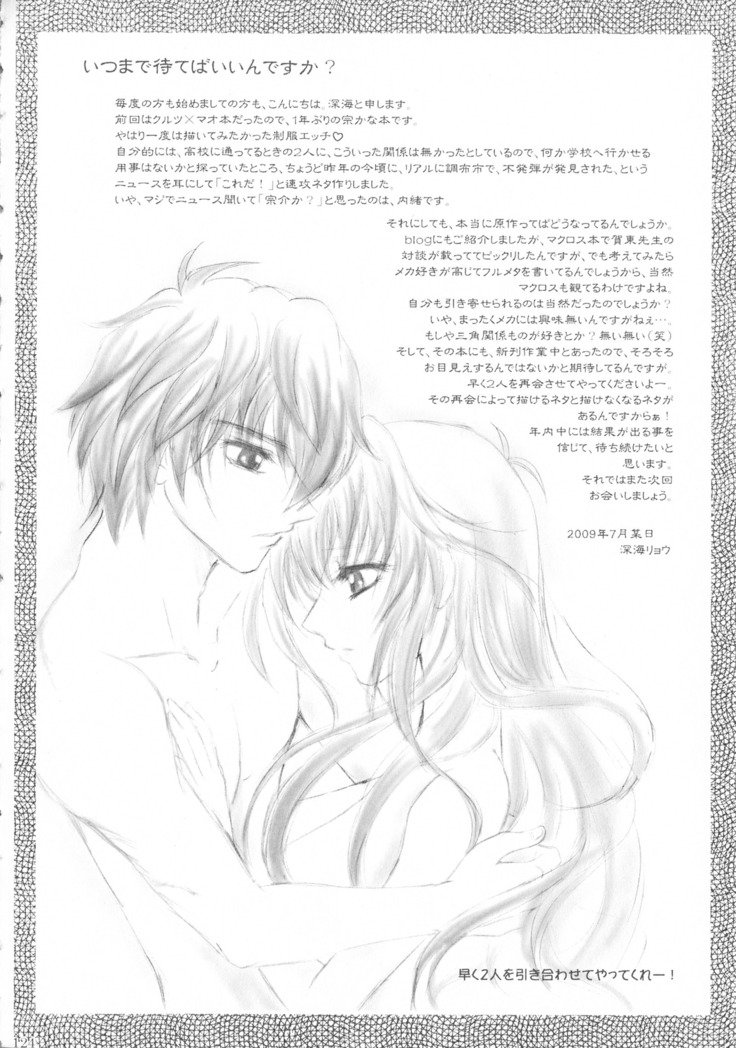 SEXY PANIC Sairoku-shuu VOL.4