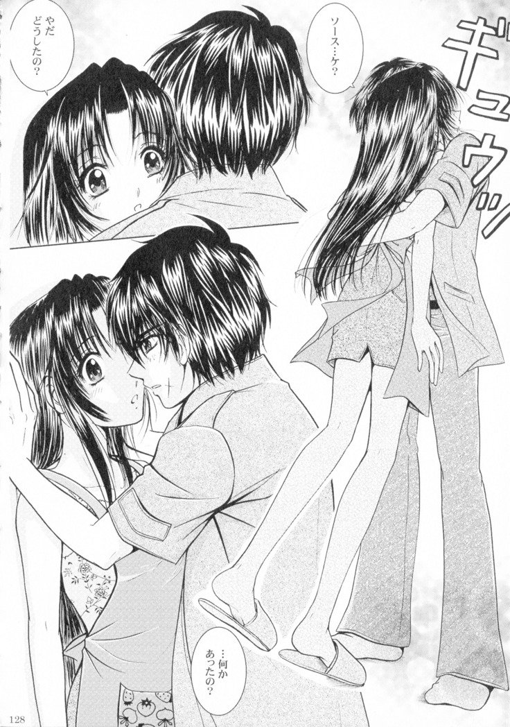 SEXY PANIC Sairoku-shuu VOL.4