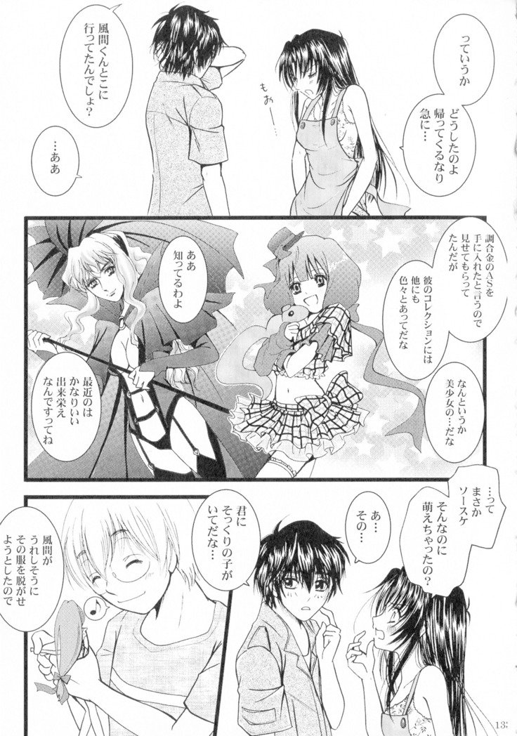 SEXY PANIC Sairoku-shuu VOL.4