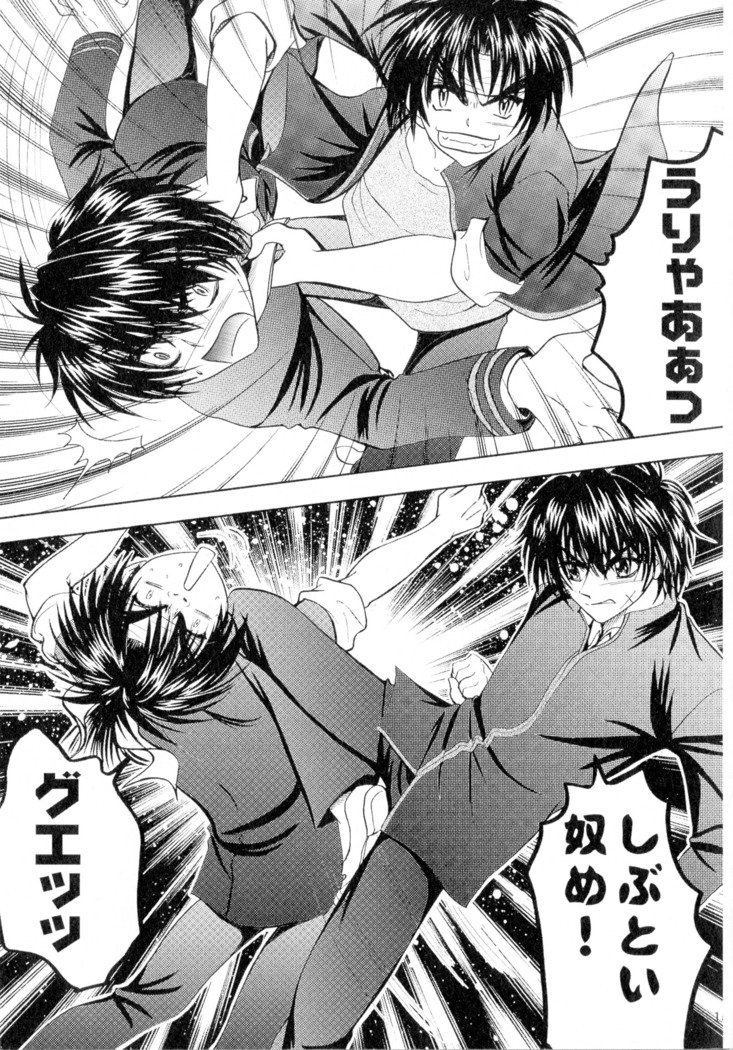 SEXY PANIC Sairoku-shuu VOL.4