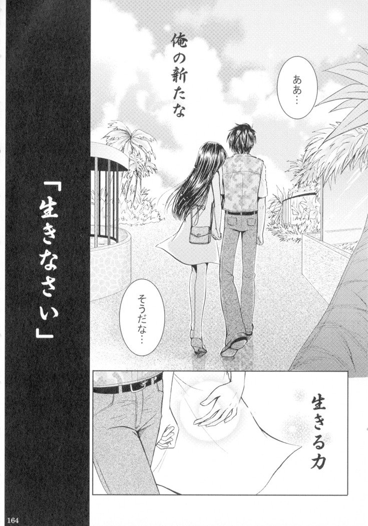 SEXY PANIC Sairoku-shuu VOL.4