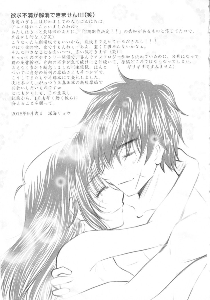 SEXY PANIC Sairoku-shuu VOL.4