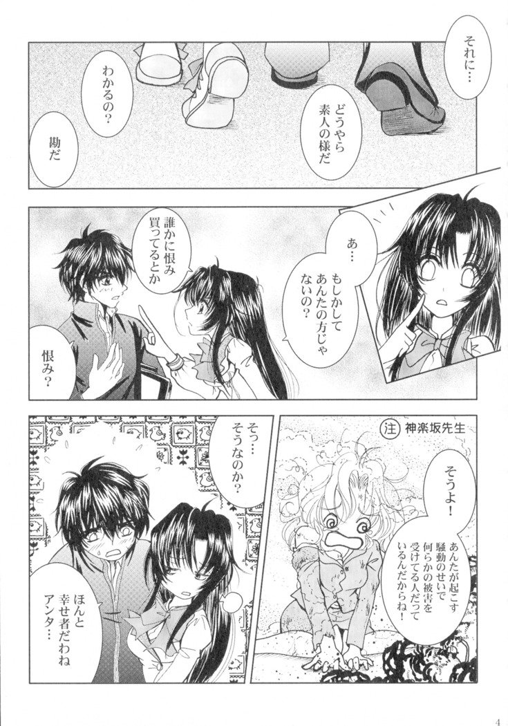 SEXY PANIC Sairoku-shuu VOL.4