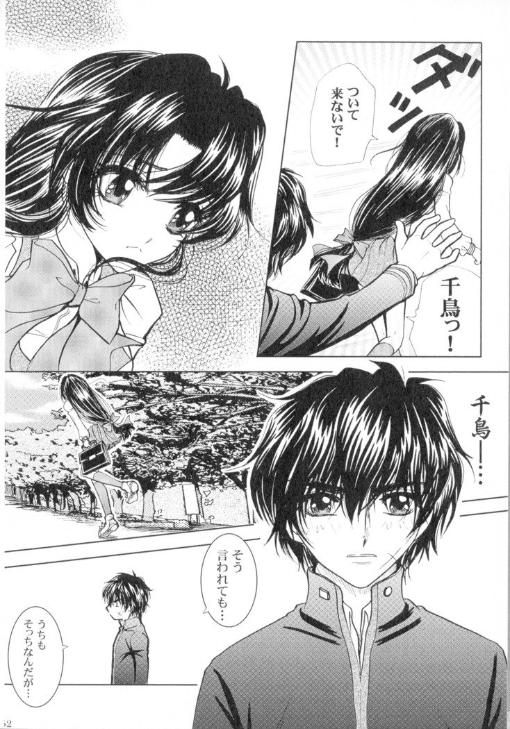 SEXY PANIC Sairoku-shuu VOL.4