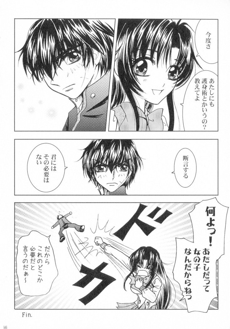 SEXY PANIC Sairoku-shuu VOL.4