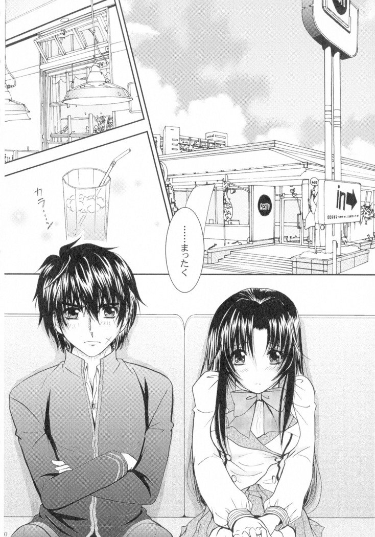 SEXY PANIC Sairoku-shuu VOL.4