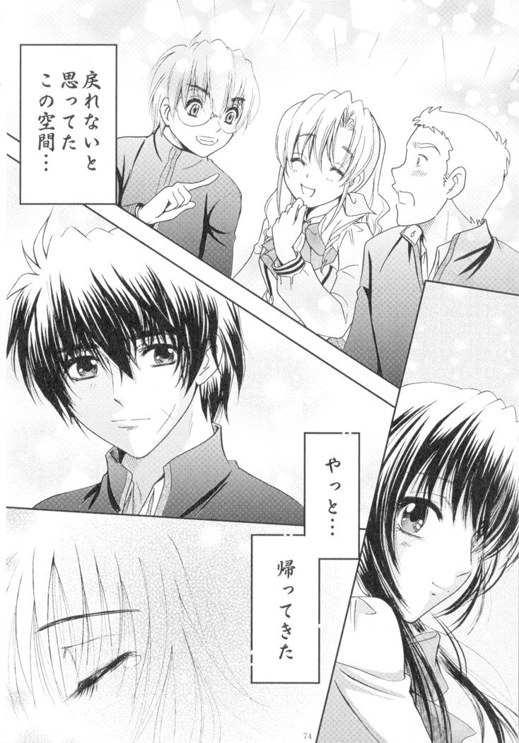 SEXY PANIC Sairoku-shuu VOL.4