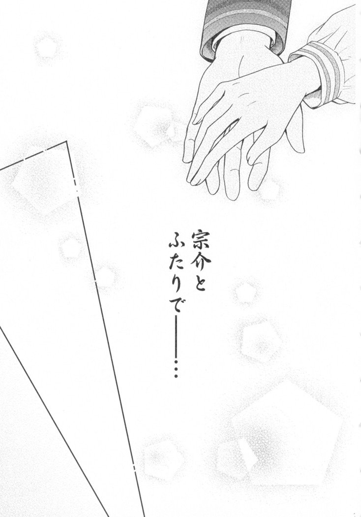 SEXY PANIC Sairoku-shuu VOL.4