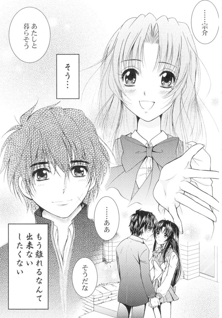 SEXY PANIC Sairoku-shuu VOL.4