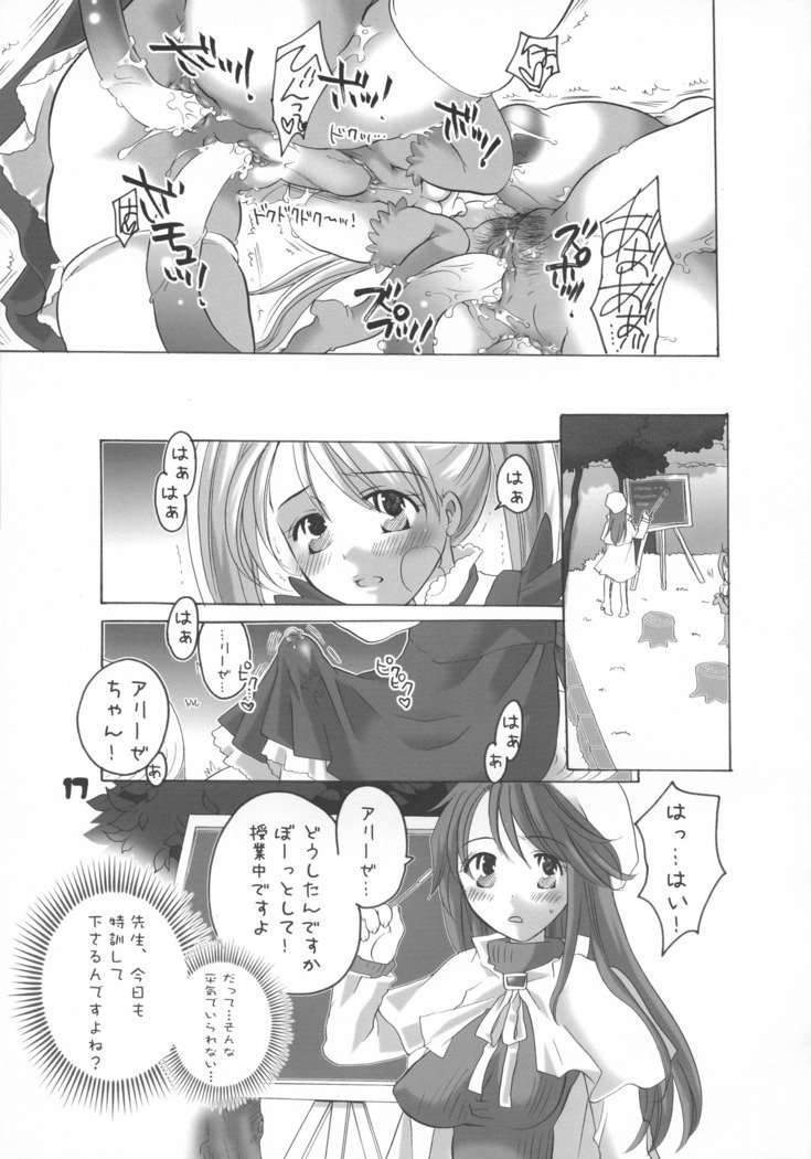 ハニーパック07