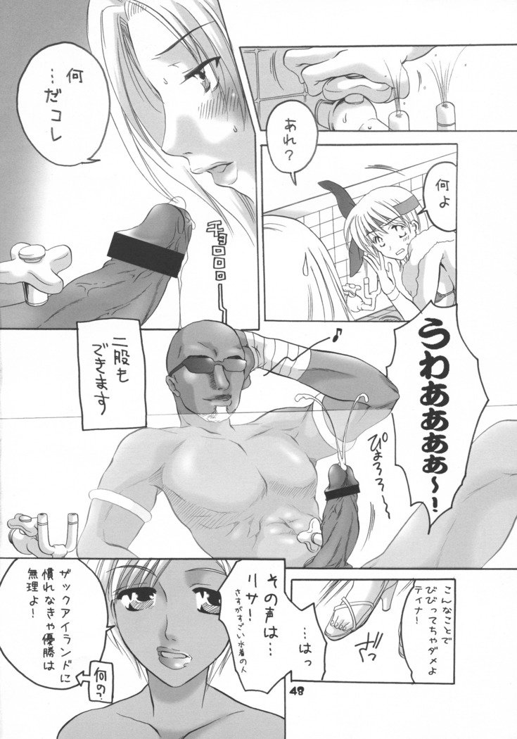 ハニーパック07