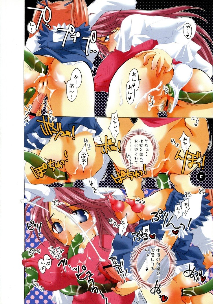 ハニーパック07