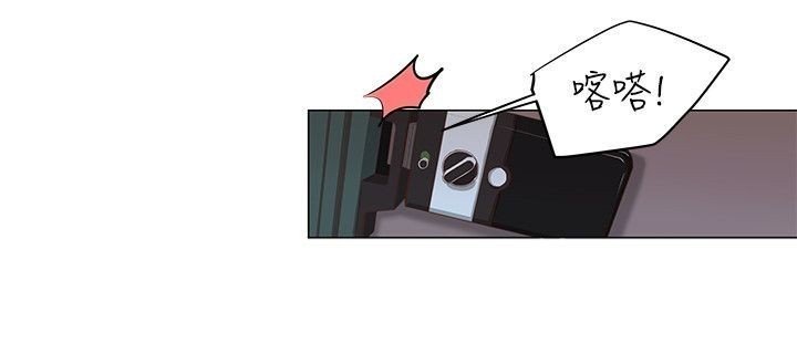 オフィストラブル