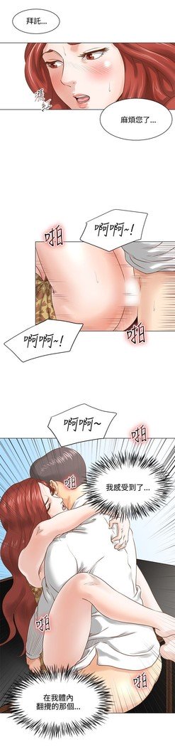 オフィストラブル