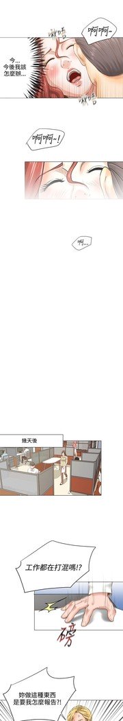 オフィストラブル