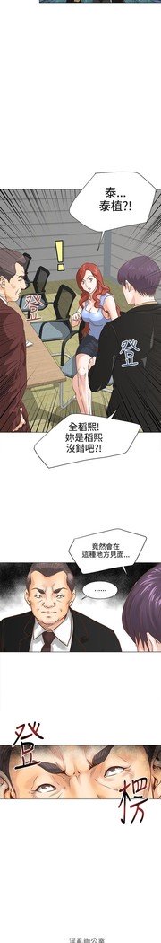 オフィストラブル