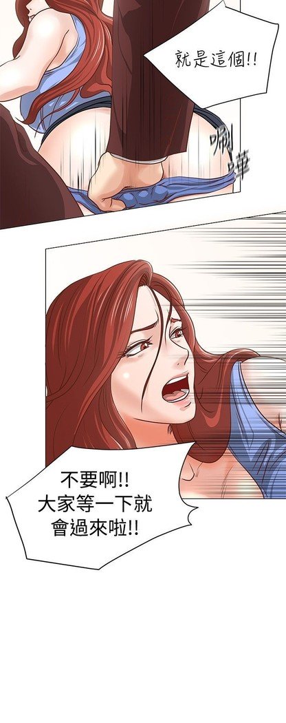 オフィストラブル