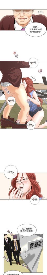 オフィストラブル