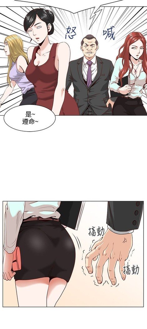 オフィストラブル