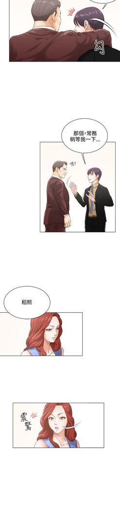 オフィストラブル