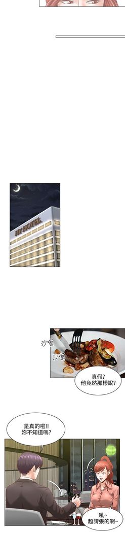 オフィストラブル