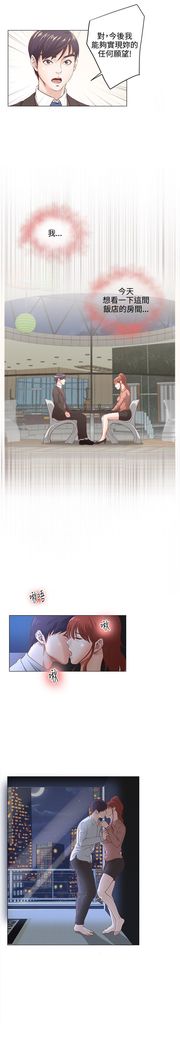 オフィストラブル