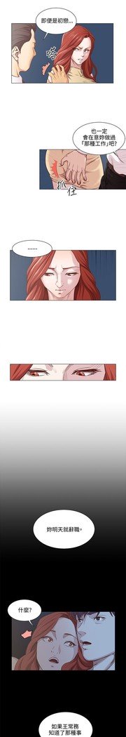 オフィストラブル