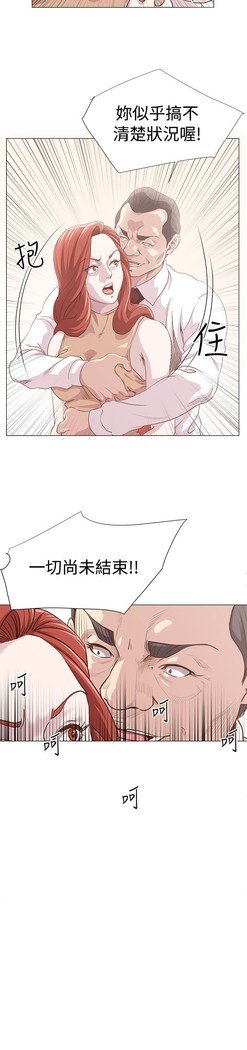 オフィストラブル