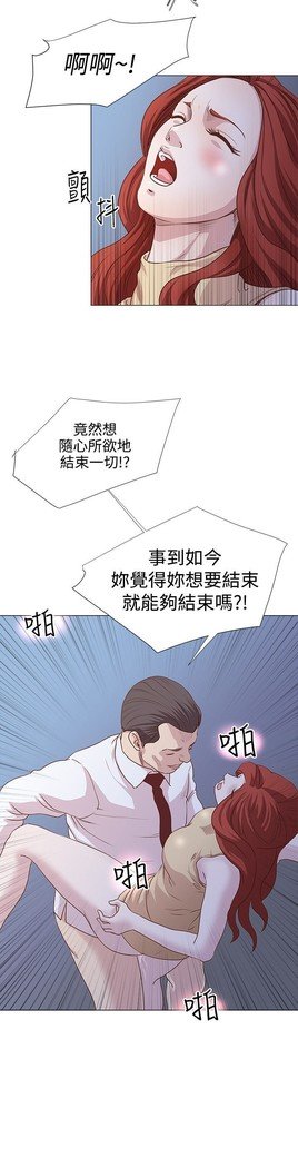 オフィストラブル