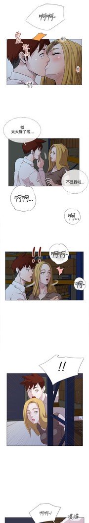 オフィストラブル