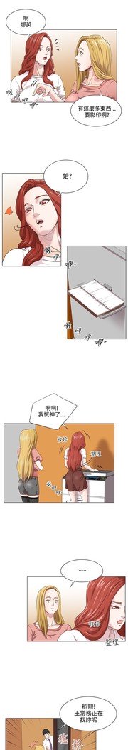 オフィストラブル