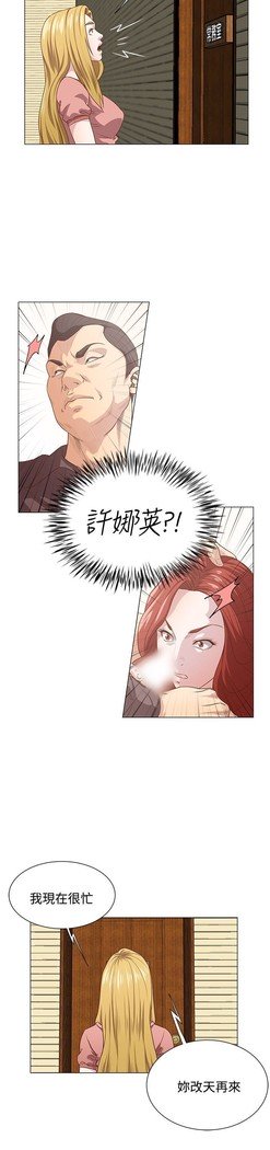 オフィストラブル