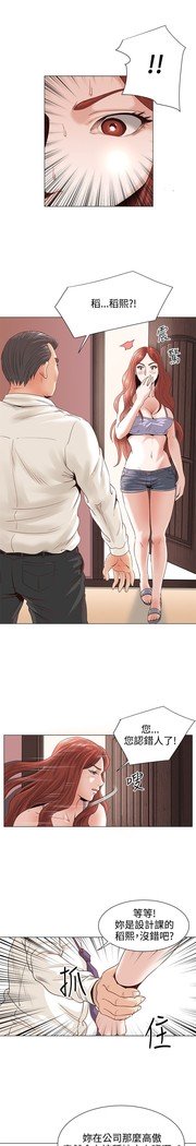 オフィストラブル