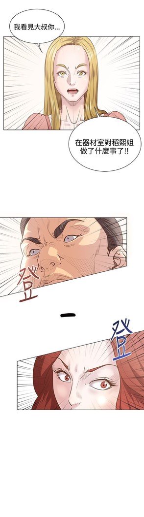 オフィストラブル