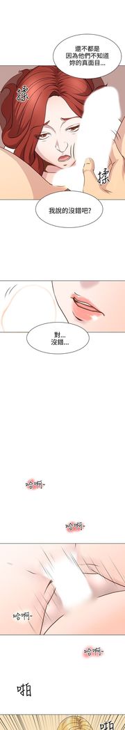 オフィストラブル