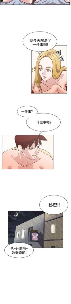 オフィストラブル