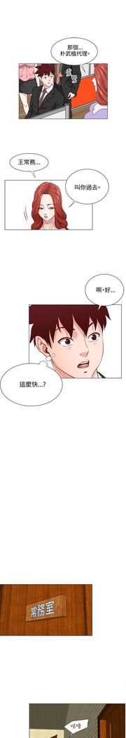 オフィストラブル