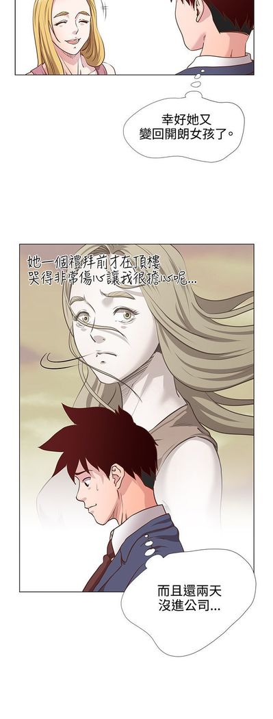 オフィストラブル