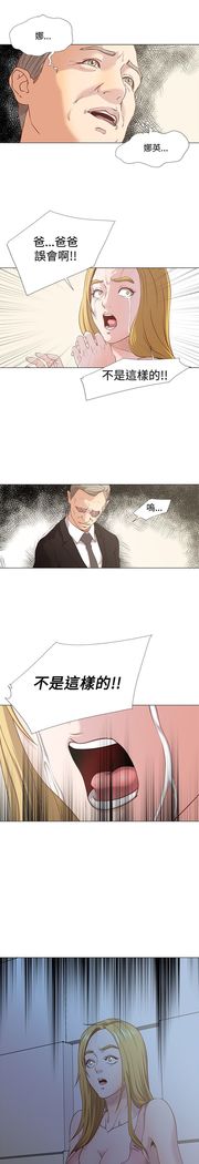 オフィストラブル