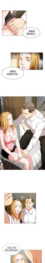 オフィストラブル