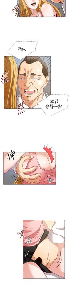 オフィストラブル