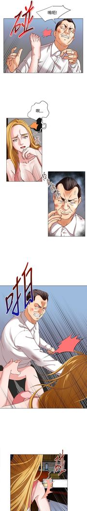 オフィストラブル