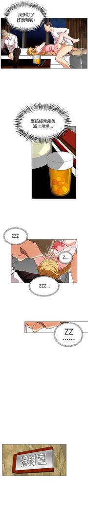 オフィストラブル